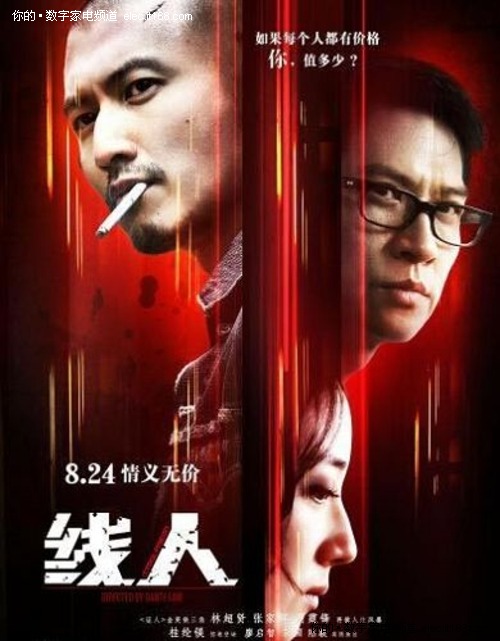 成人大专学位证书